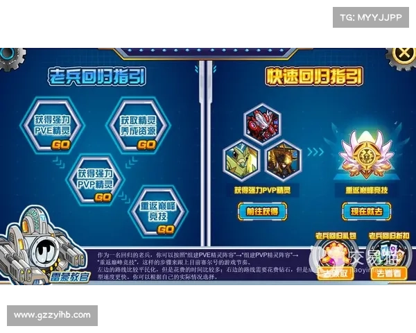 以赛尔号玩家必看七大核心战力提升策略全面解析助你快速登顶竞技巅峰