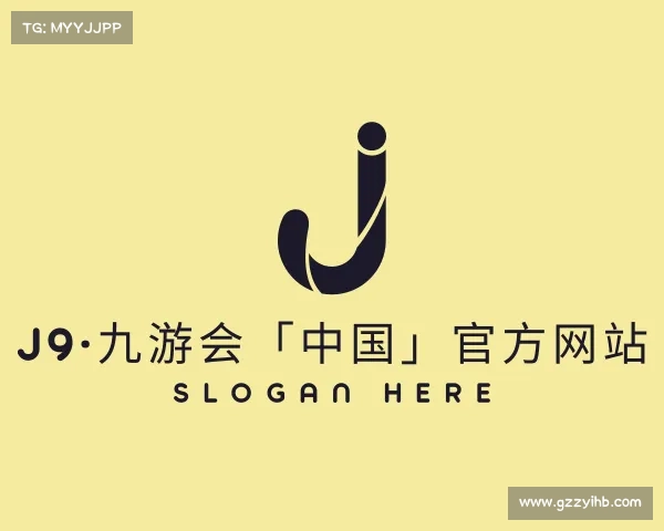 知道J9·九游会「中国」官方网站